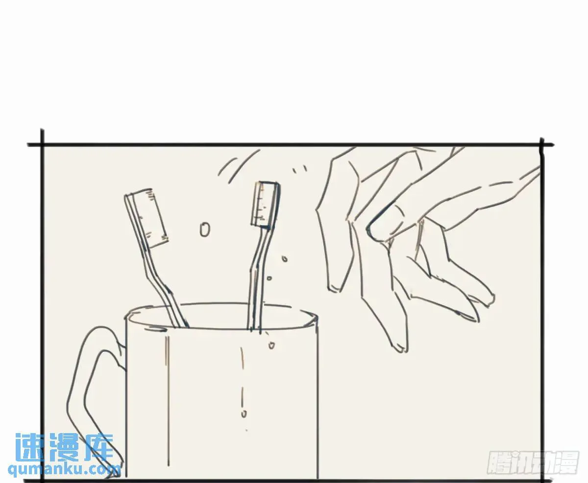 番外·日常 第15页