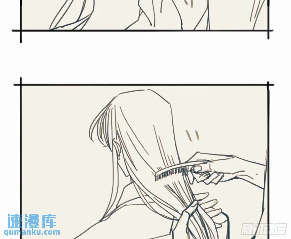 番外·日常 第17页