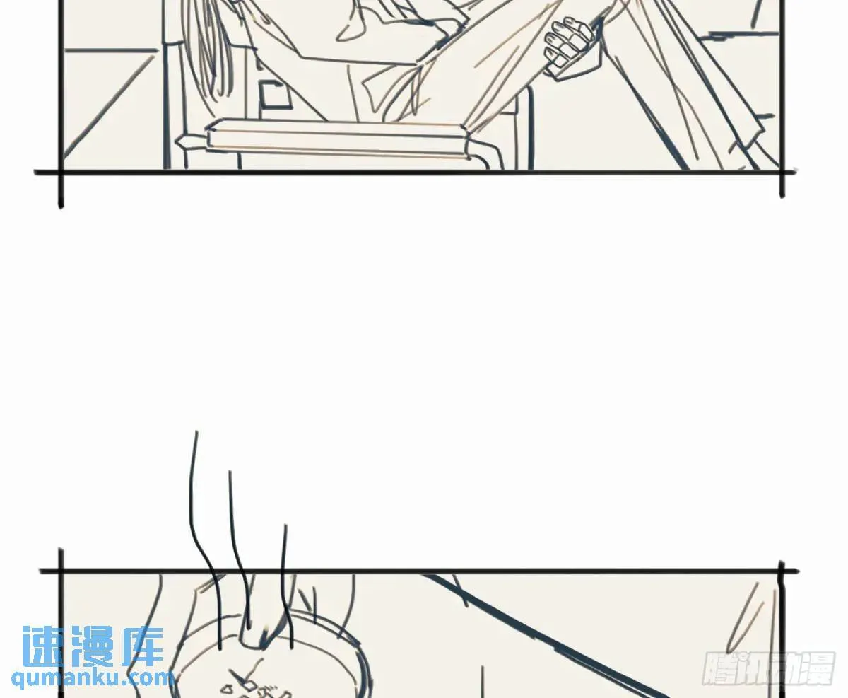 番外·日常 第19页