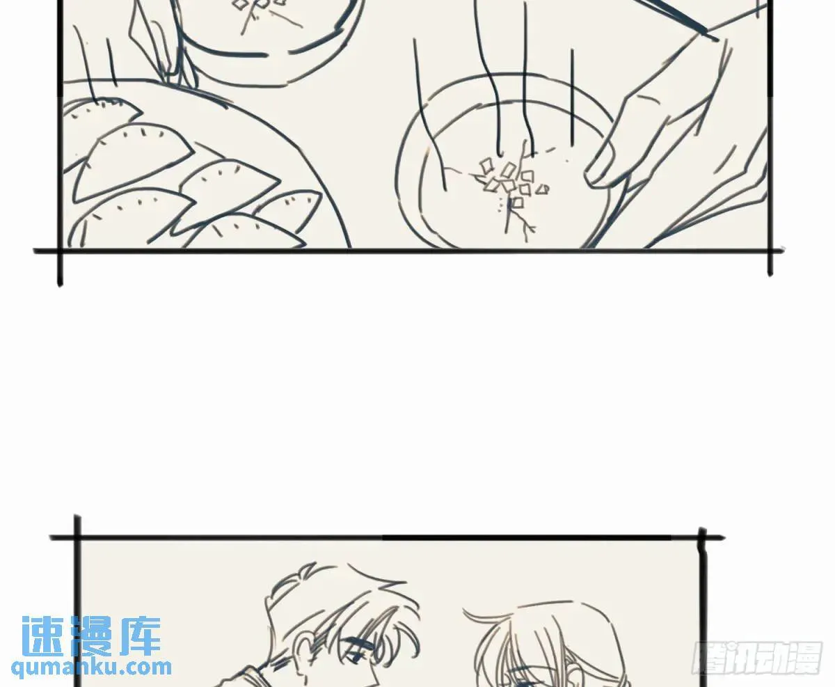 番外·日常 第20页