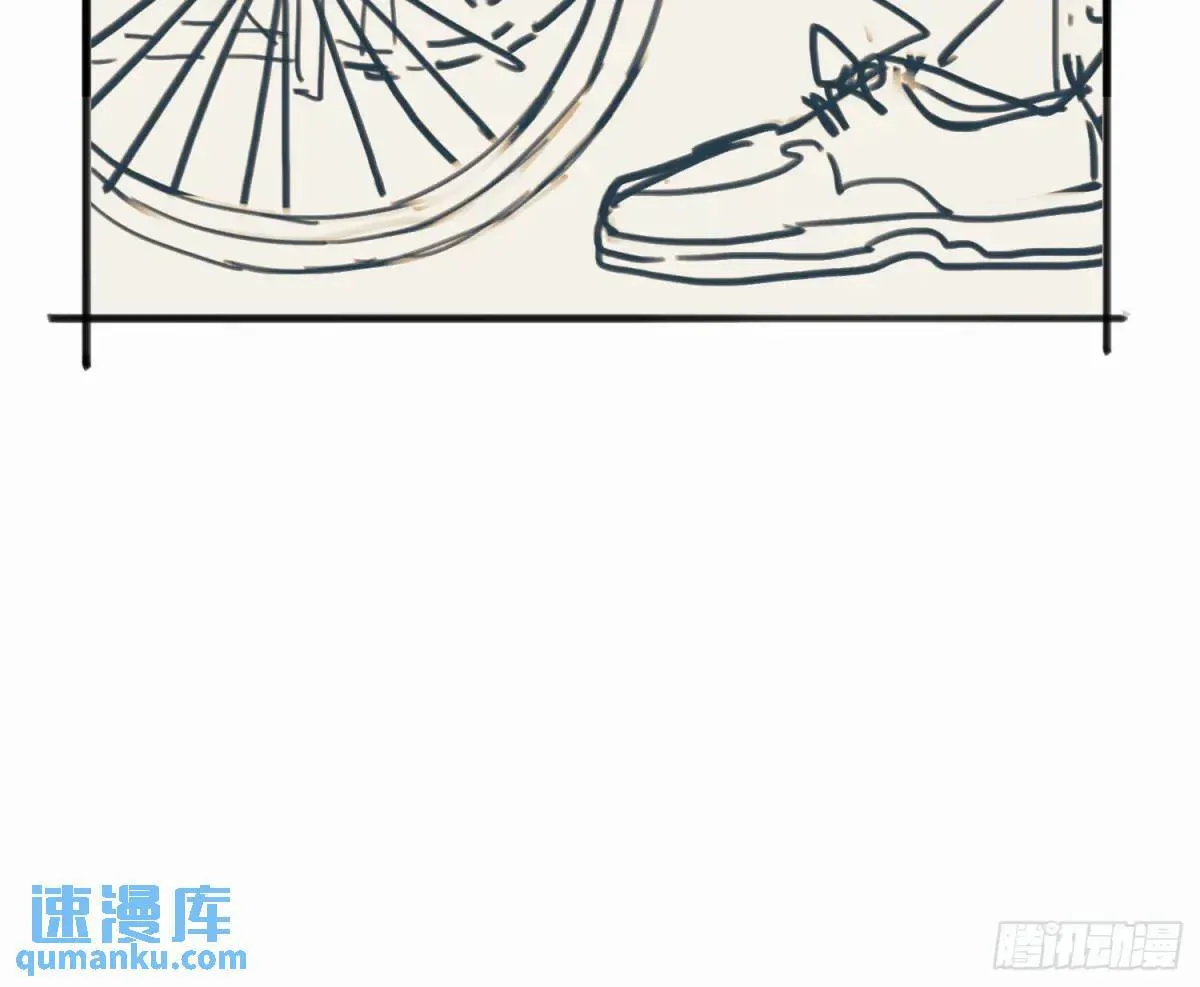 番外·日常 第23页