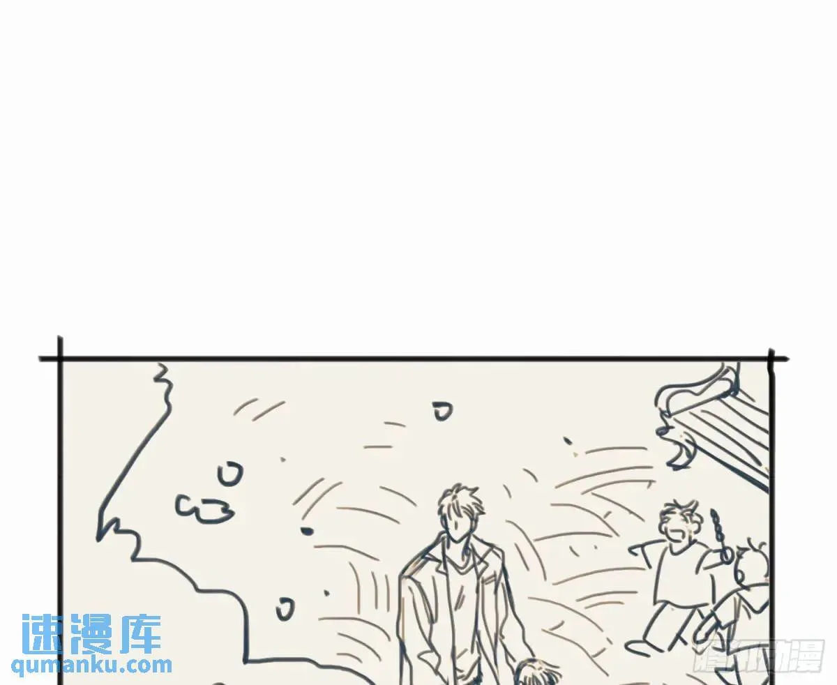 番外·日常 第24页