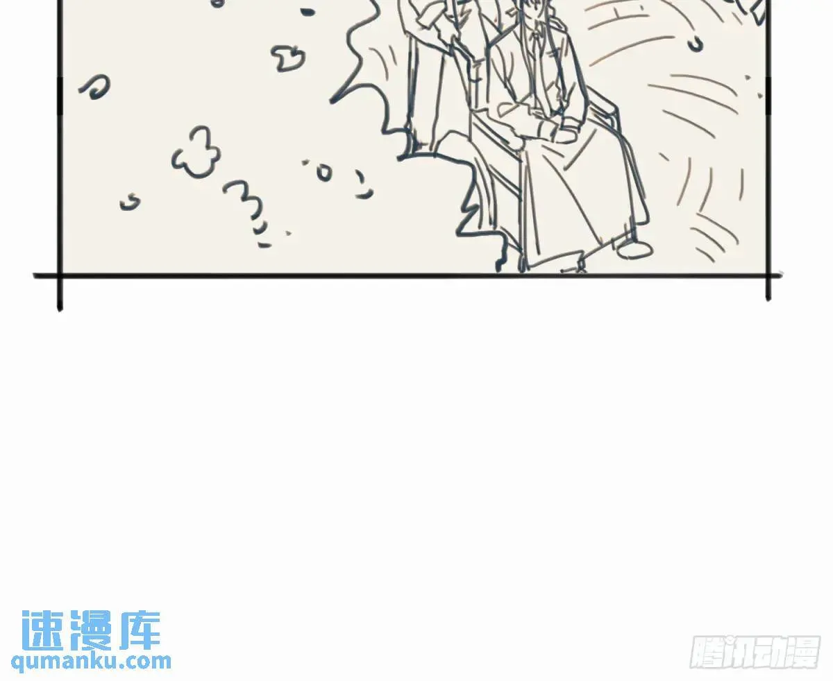 番外·日常 第25页