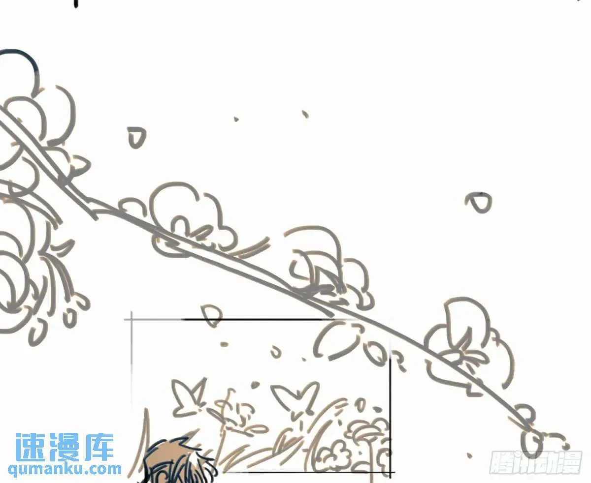 番外·日常 第29页