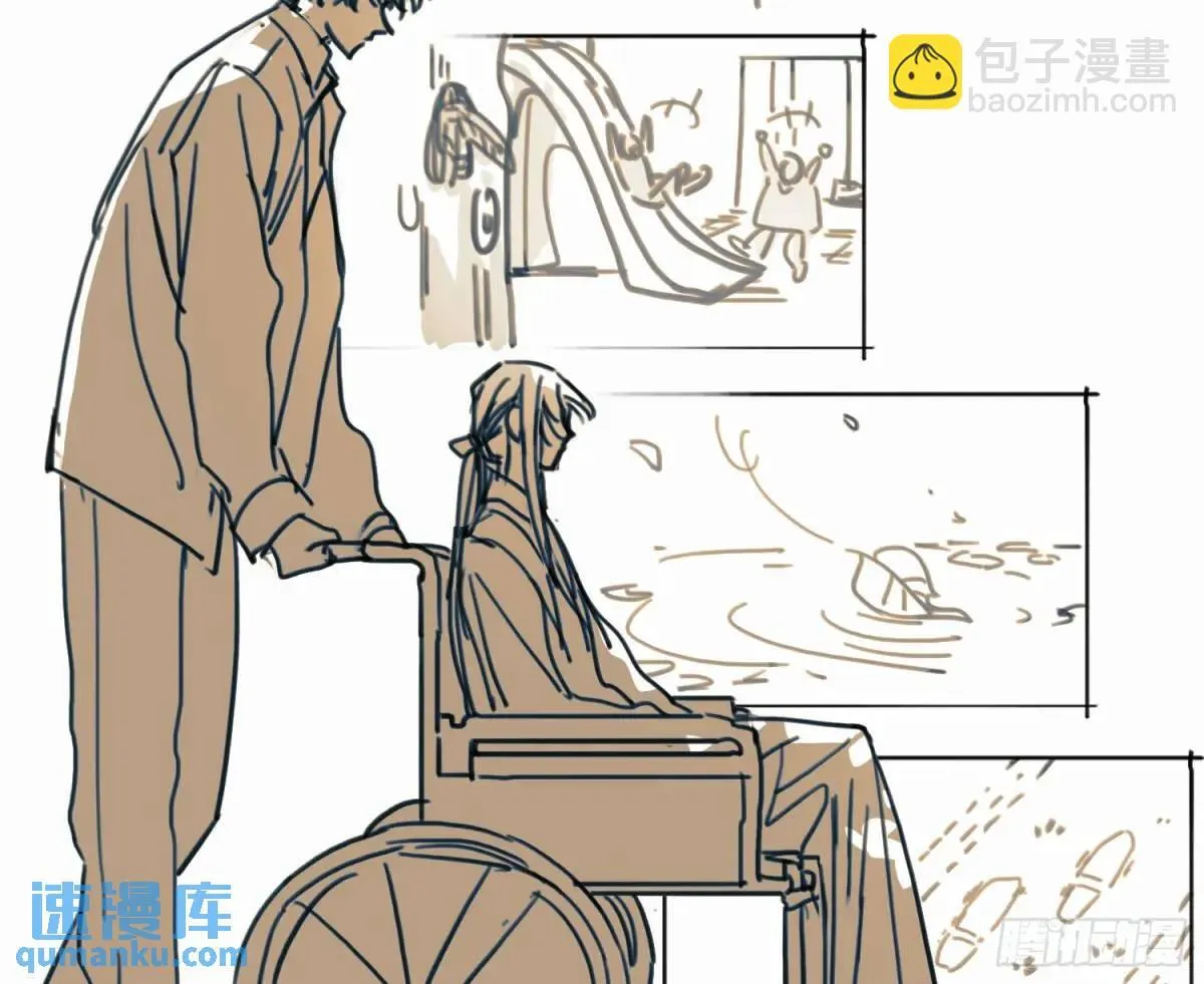 番外·日常 第30页