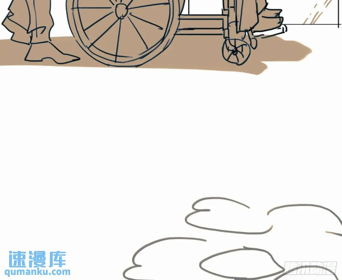番外·日常 第31页