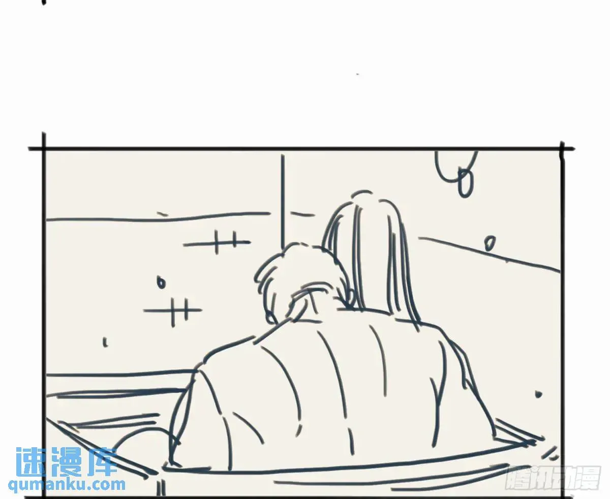 番外·日常 第36页