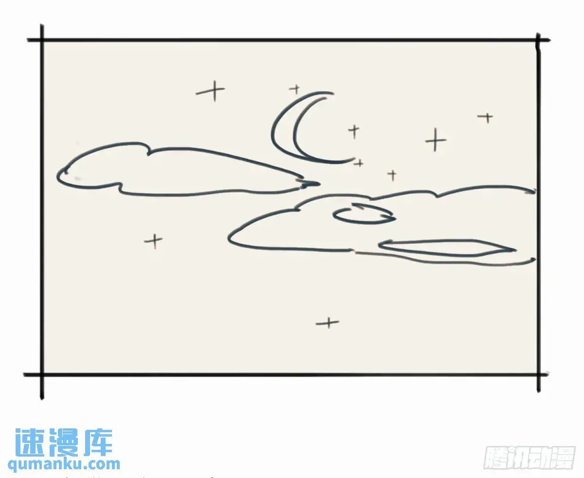 番外·日常 第42页