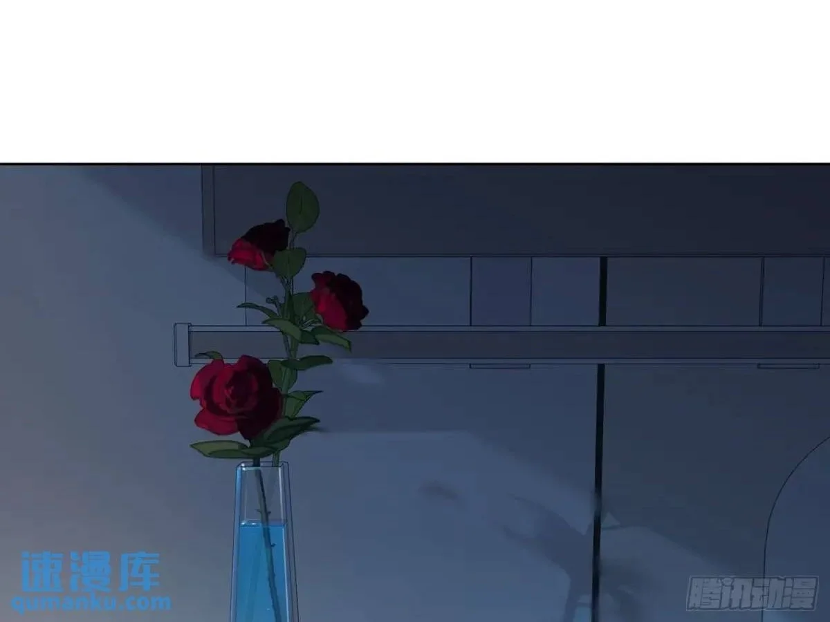侦探卷积·17 第2页