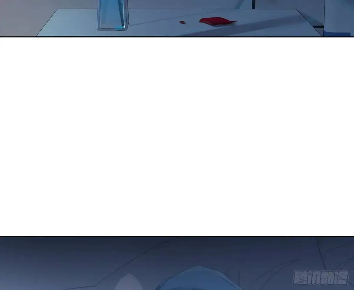 侦探卷积·17 第3页