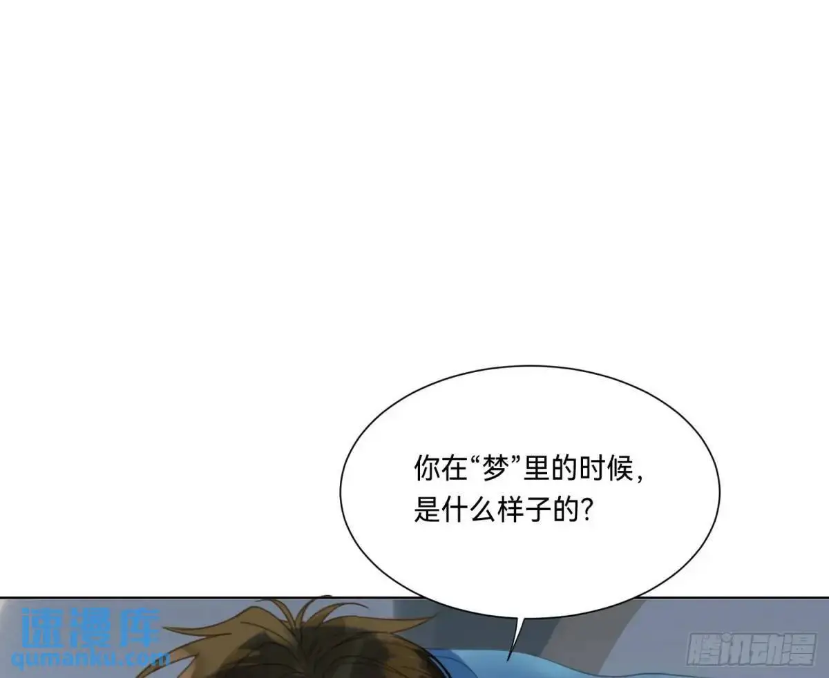 侦探卷积·17 第6页