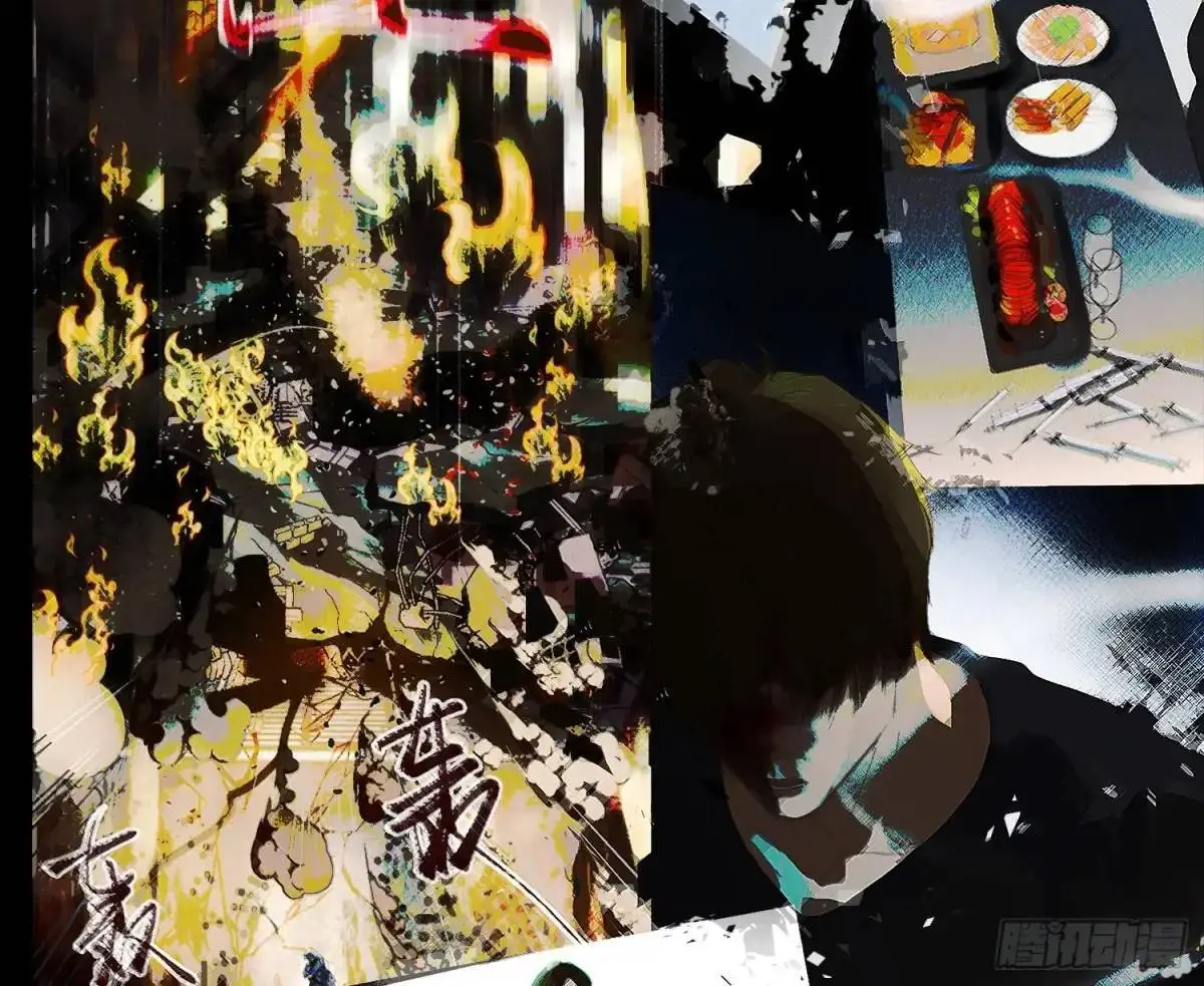 侦探卷积·17 第12页