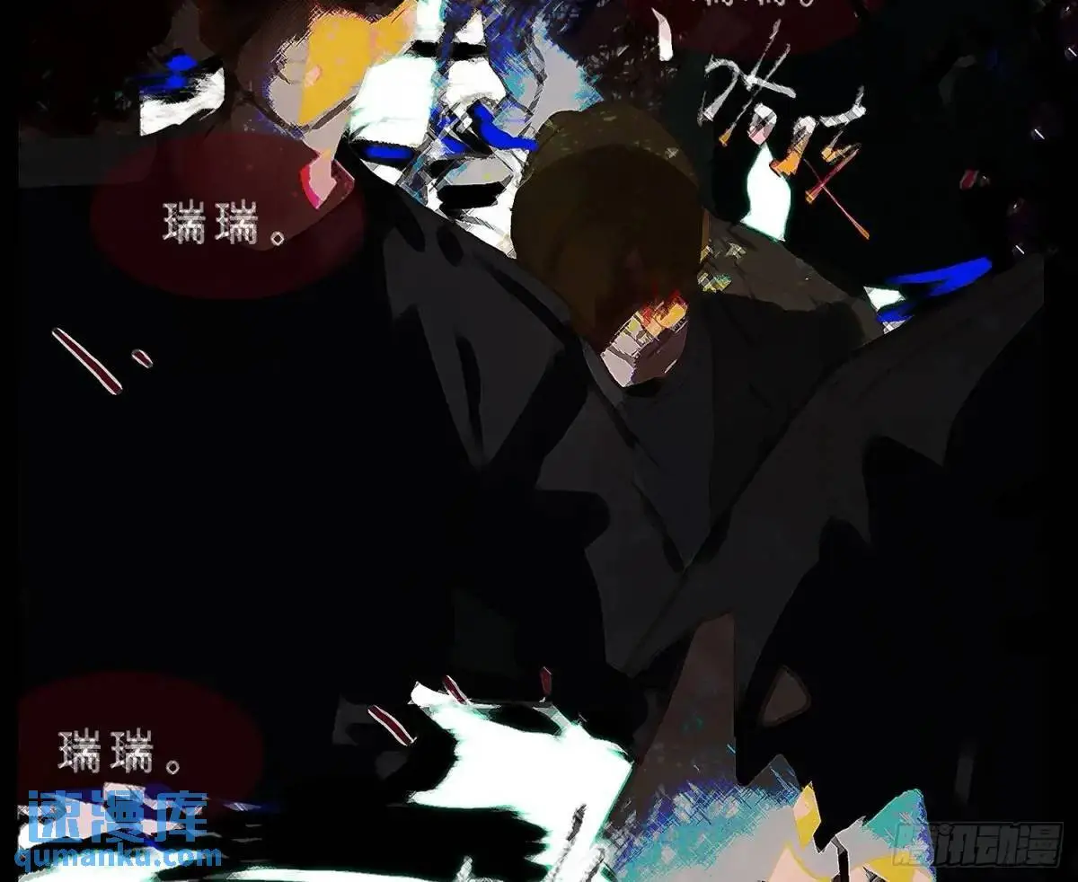 侦探卷积·17 第14页
