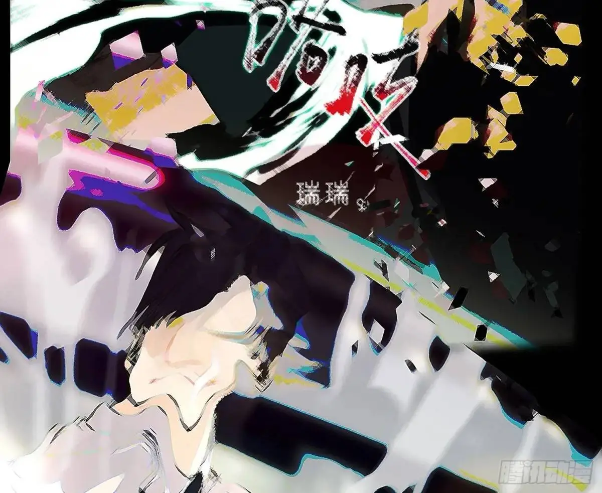 侦探卷积·17 第15页