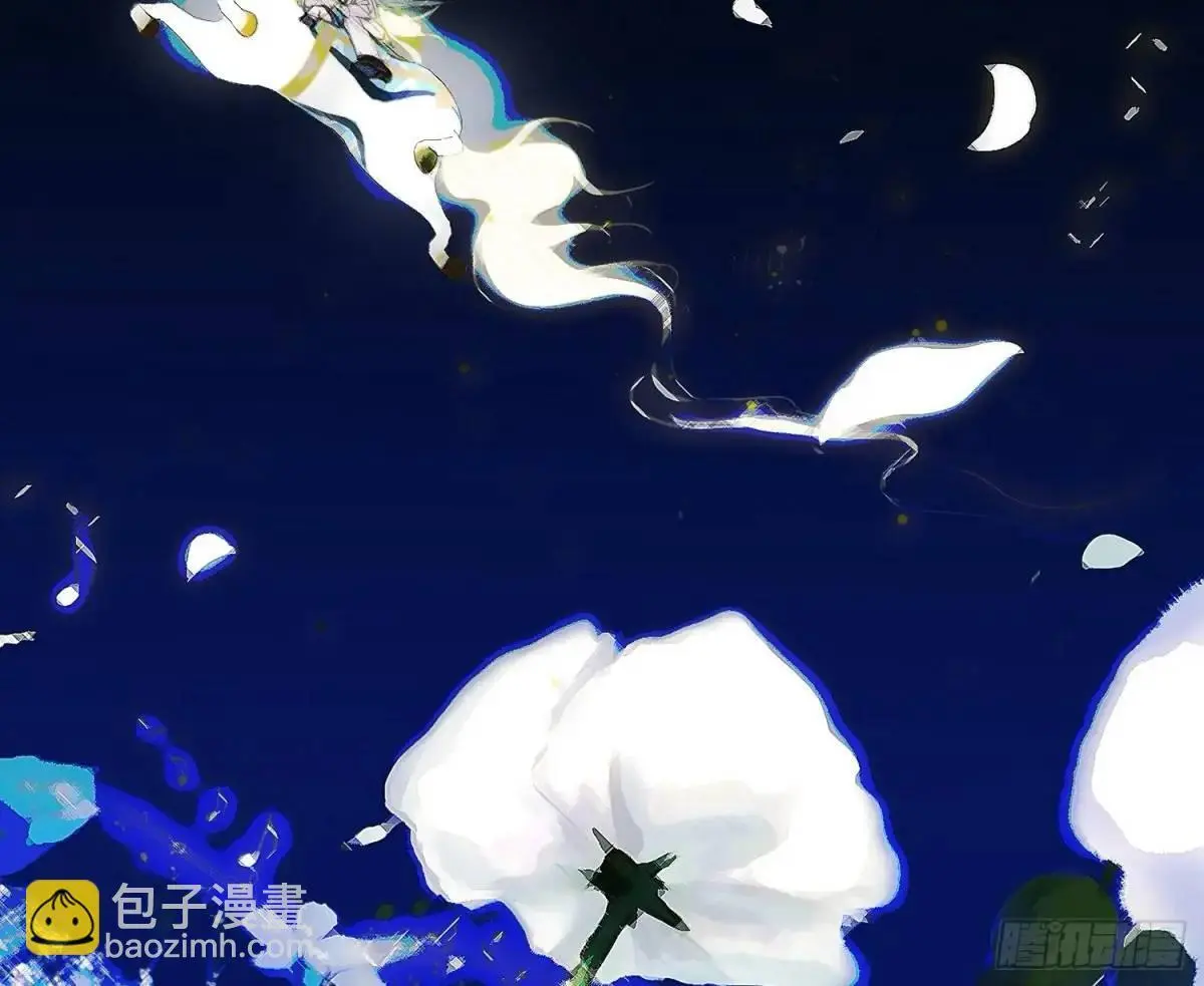 侦探卷积·17 第17页