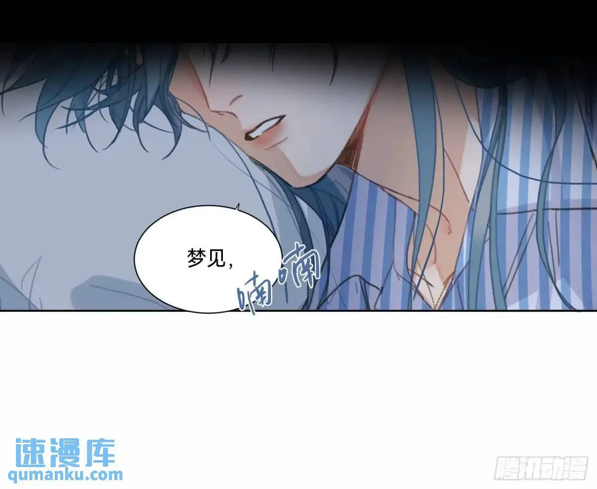 侦探卷积·17 第25页