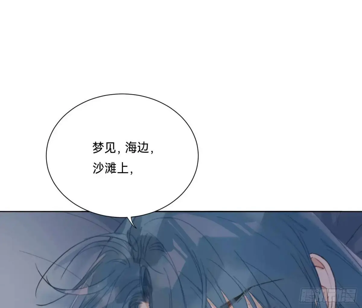 侦探卷积·17 第26页