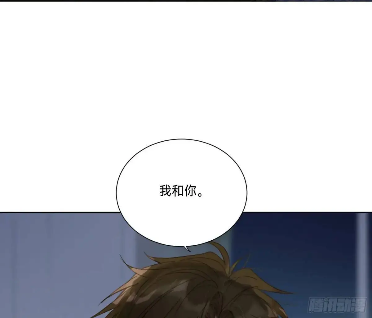 侦探卷积·17 第28页