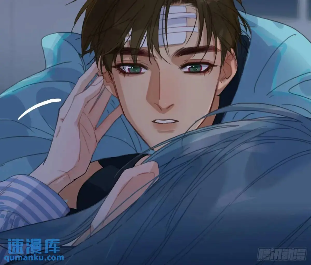 侦探卷积·17 第29页