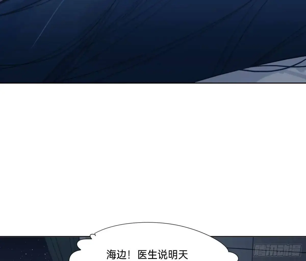 侦探卷积·17 第30页