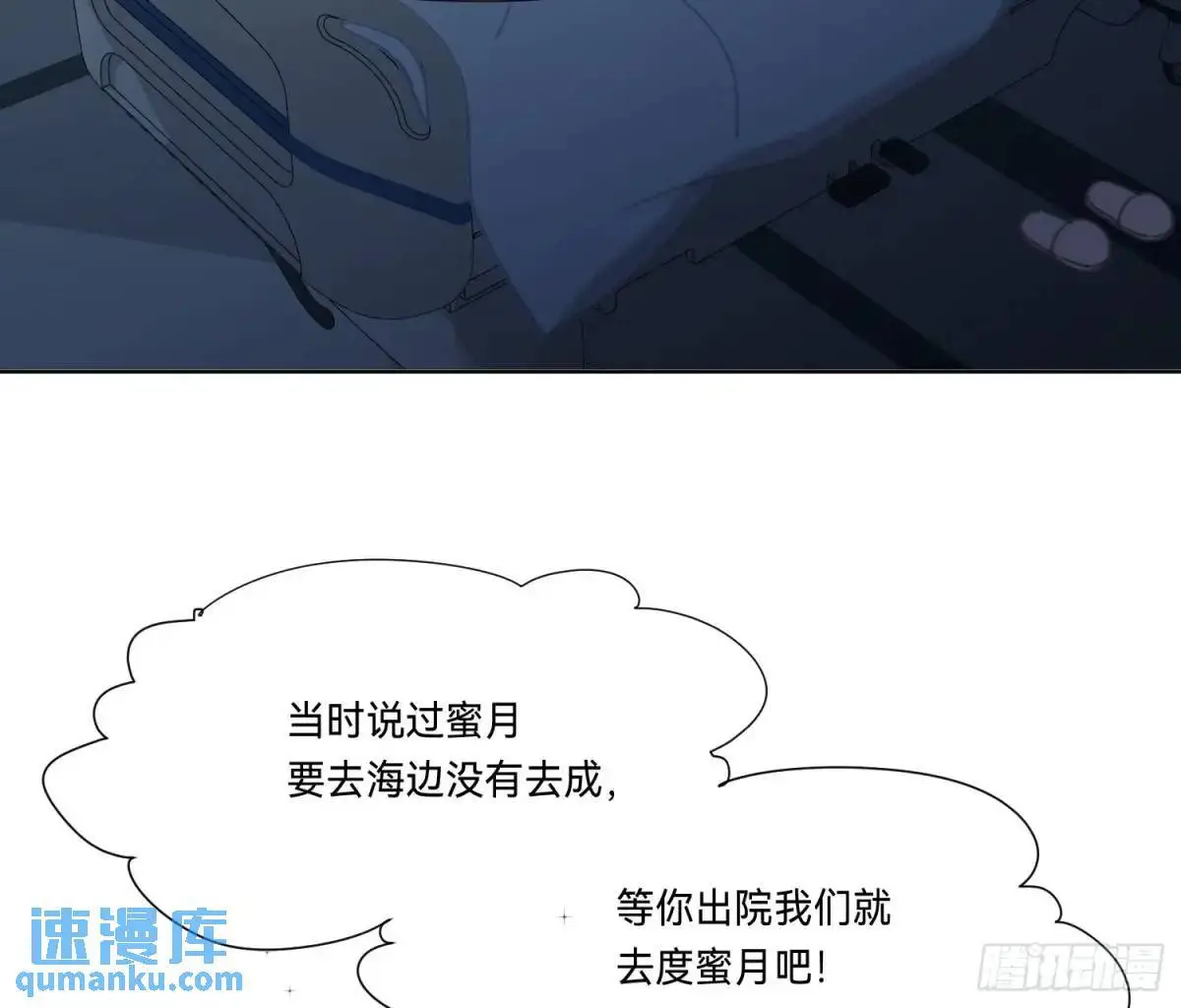 侦探卷积·17 第32页
