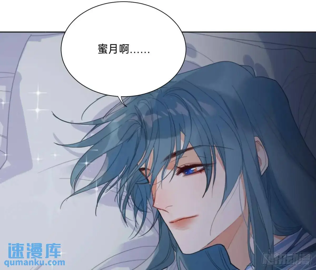 侦探卷积·17 第37页