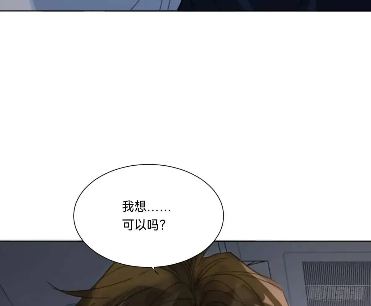 侦探卷积·17 第46页