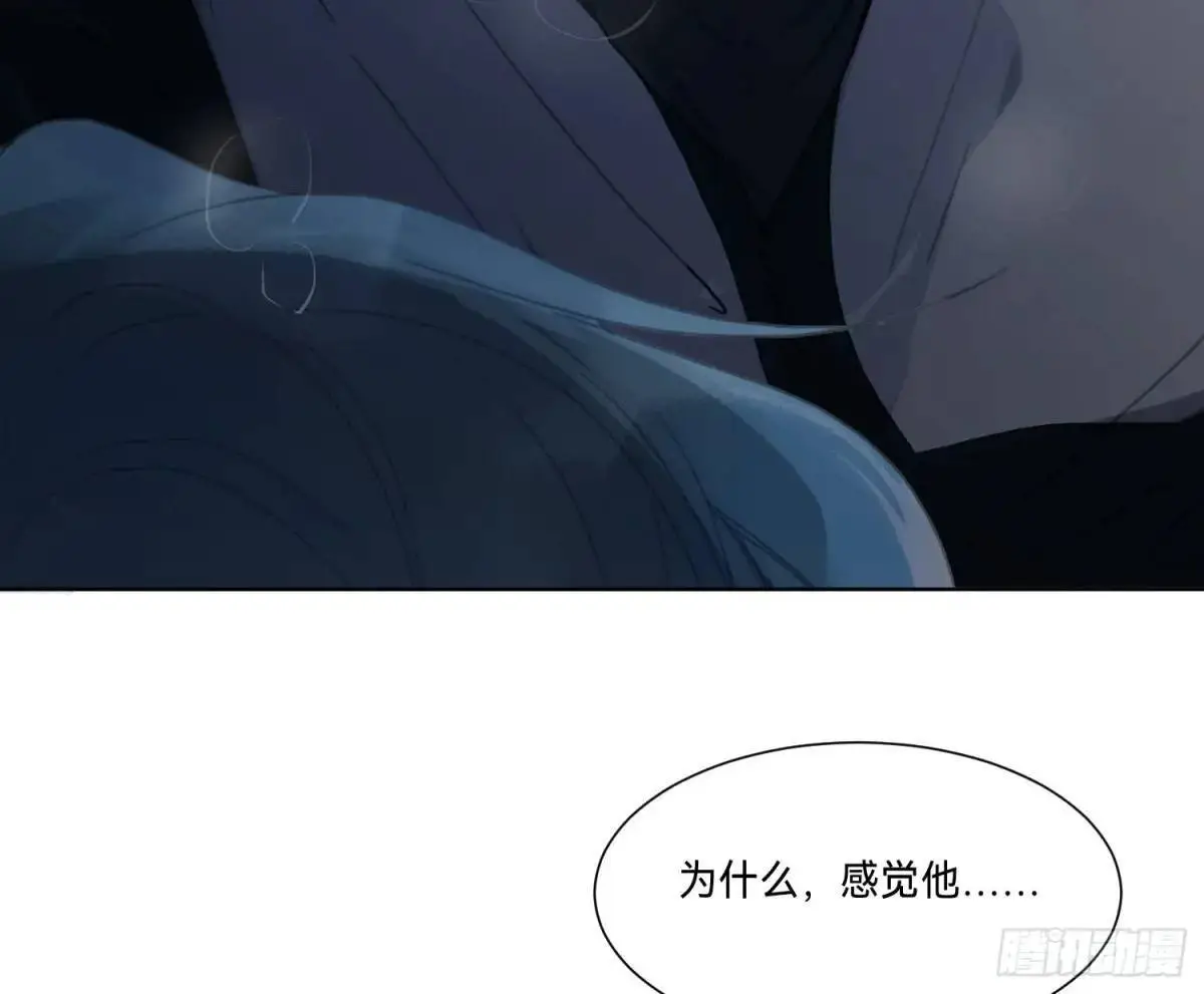 侦探卷积·17 第48页