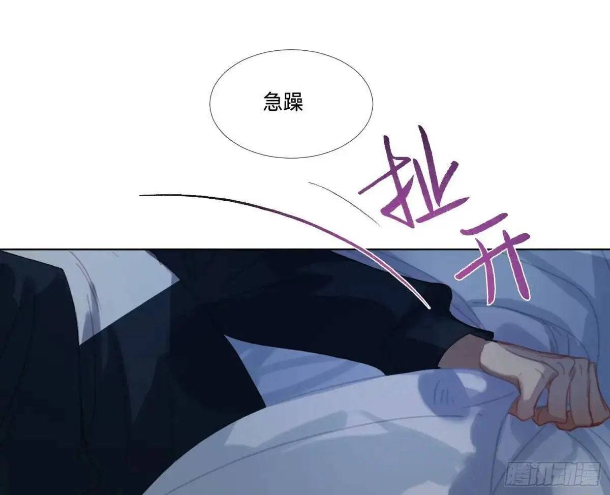 侦探卷积·17 第54页
