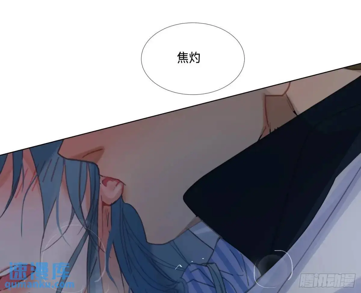侦探卷积·17 第57页
