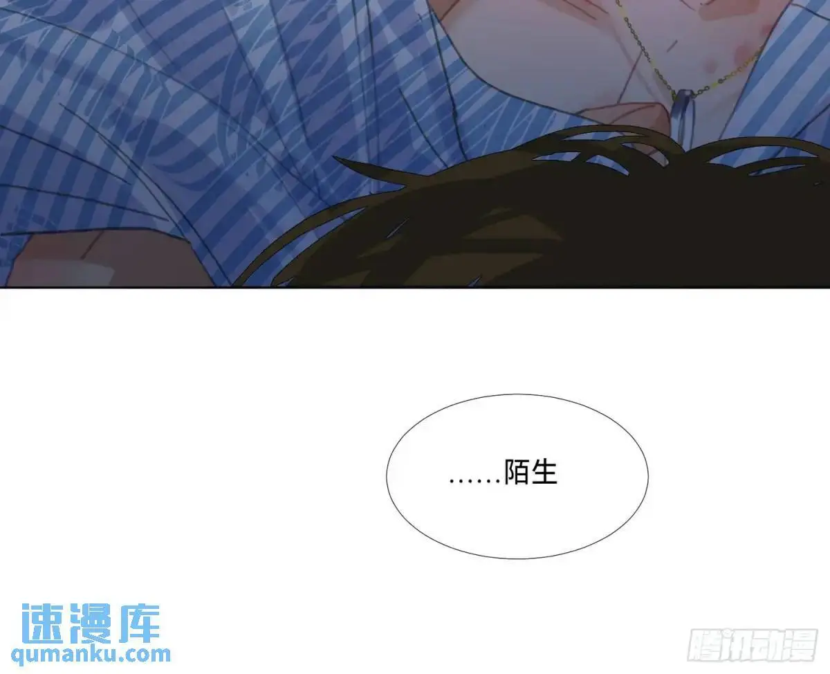 侦探卷积·17 第60页