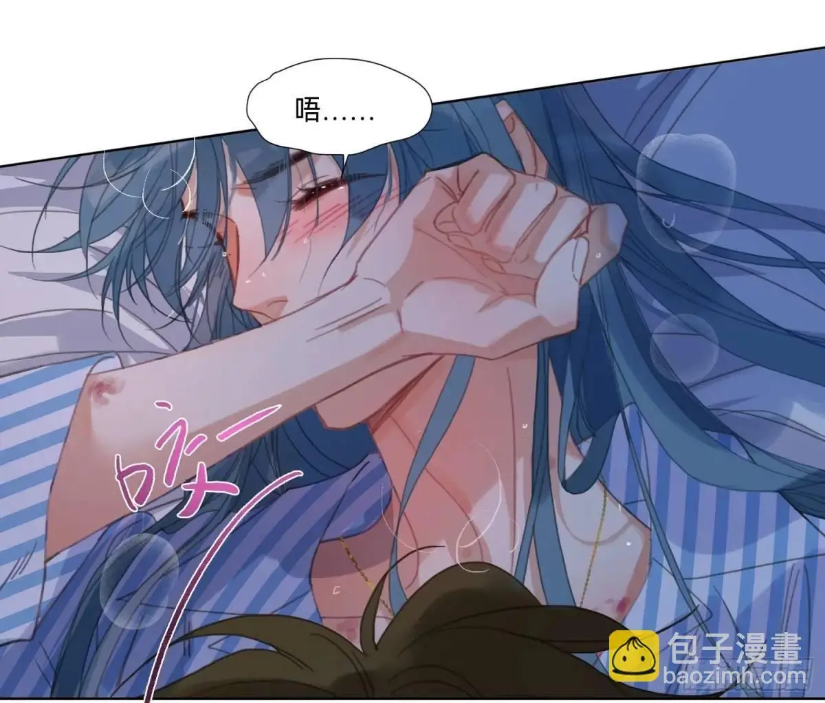 侦探卷积·17 第64页