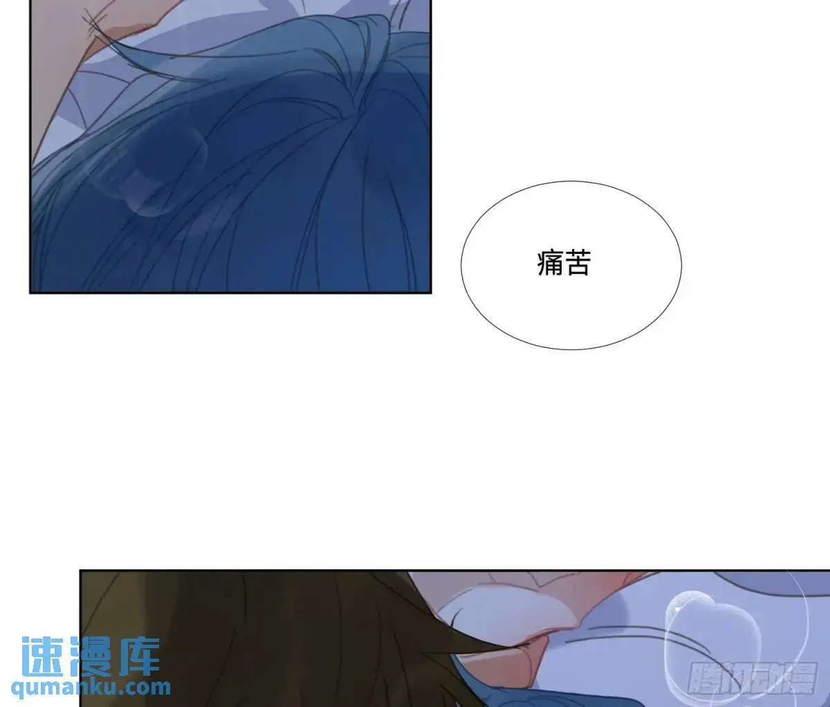 侦探卷积·17 第66页