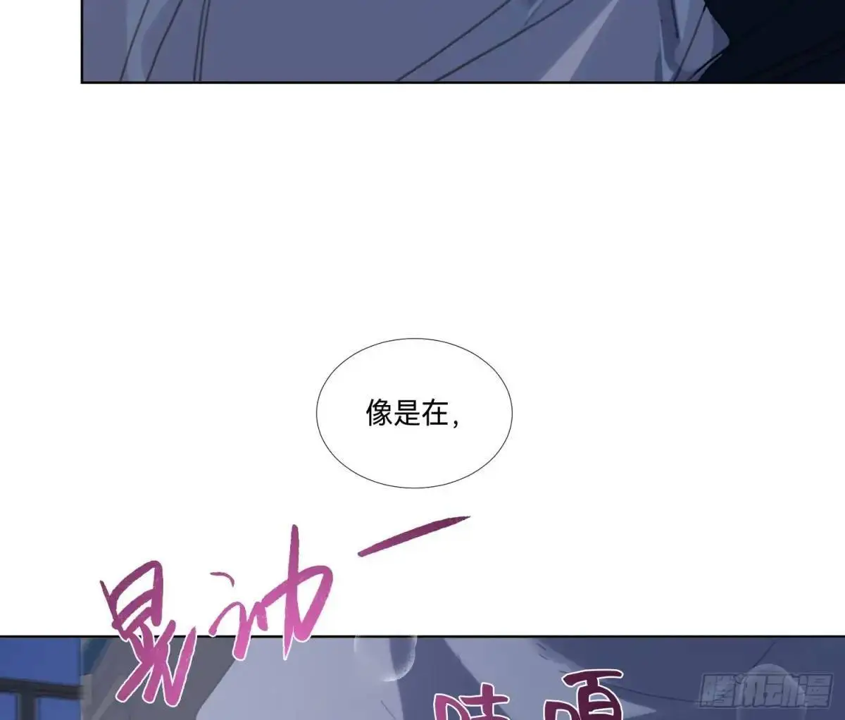 侦探卷积·17 第68页