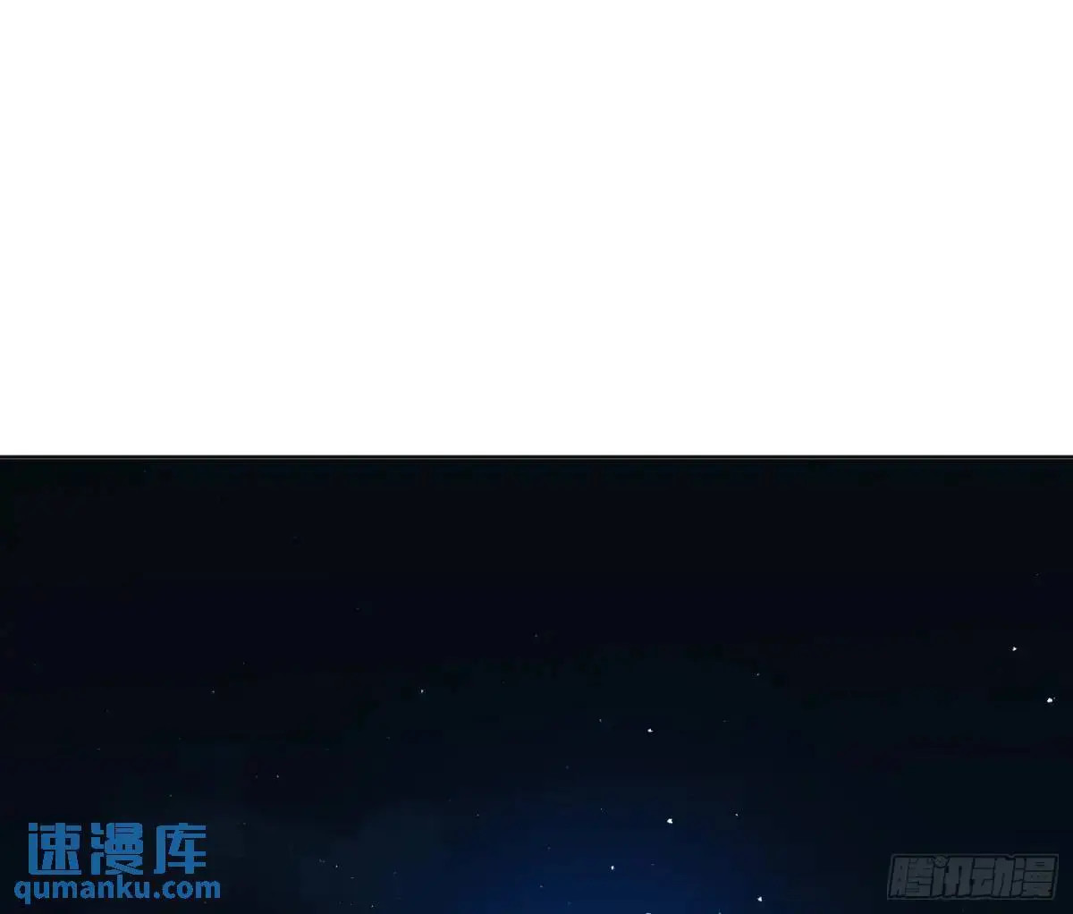 侦探卷积·17 第70页