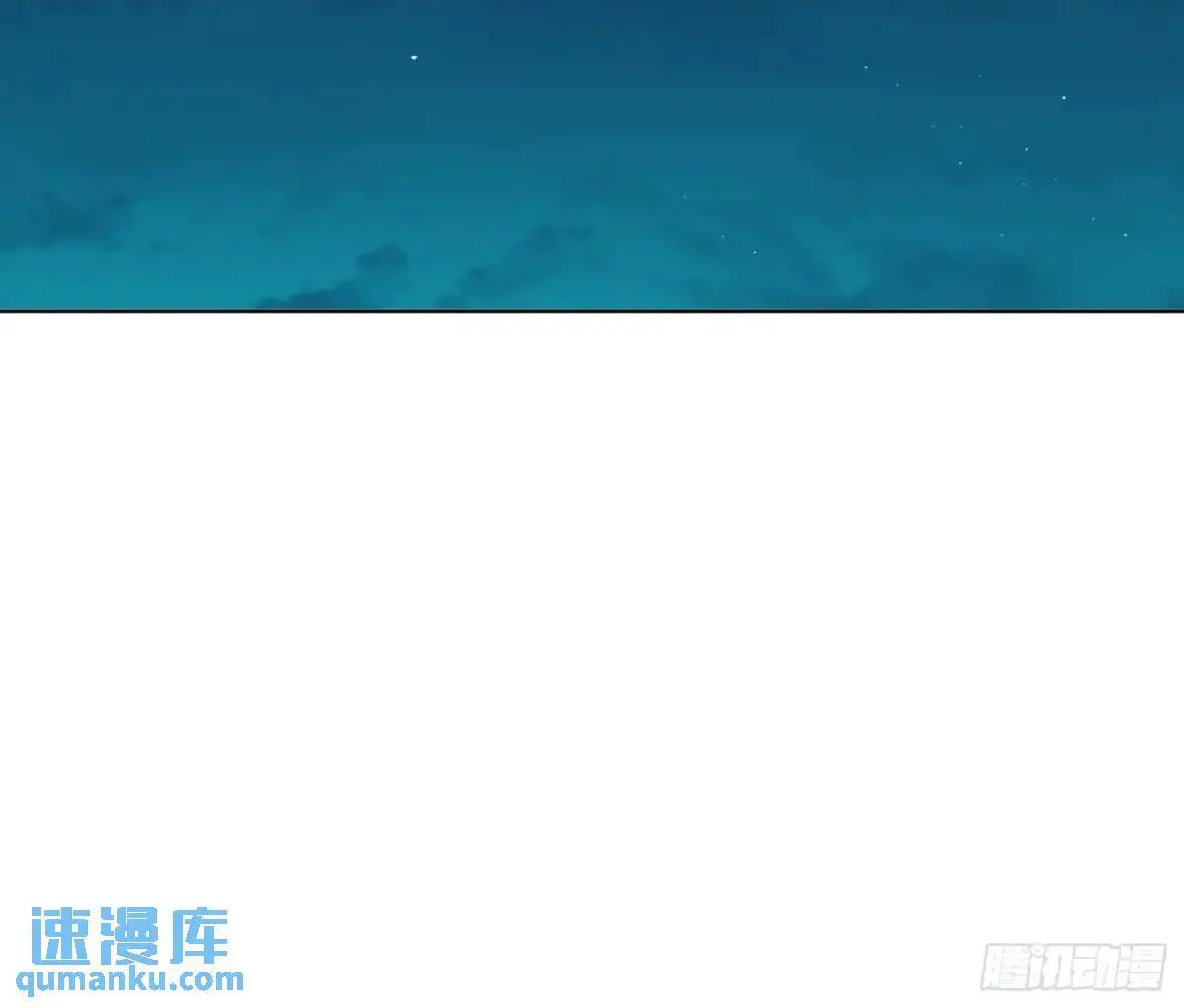 侦探卷积·17 第72页