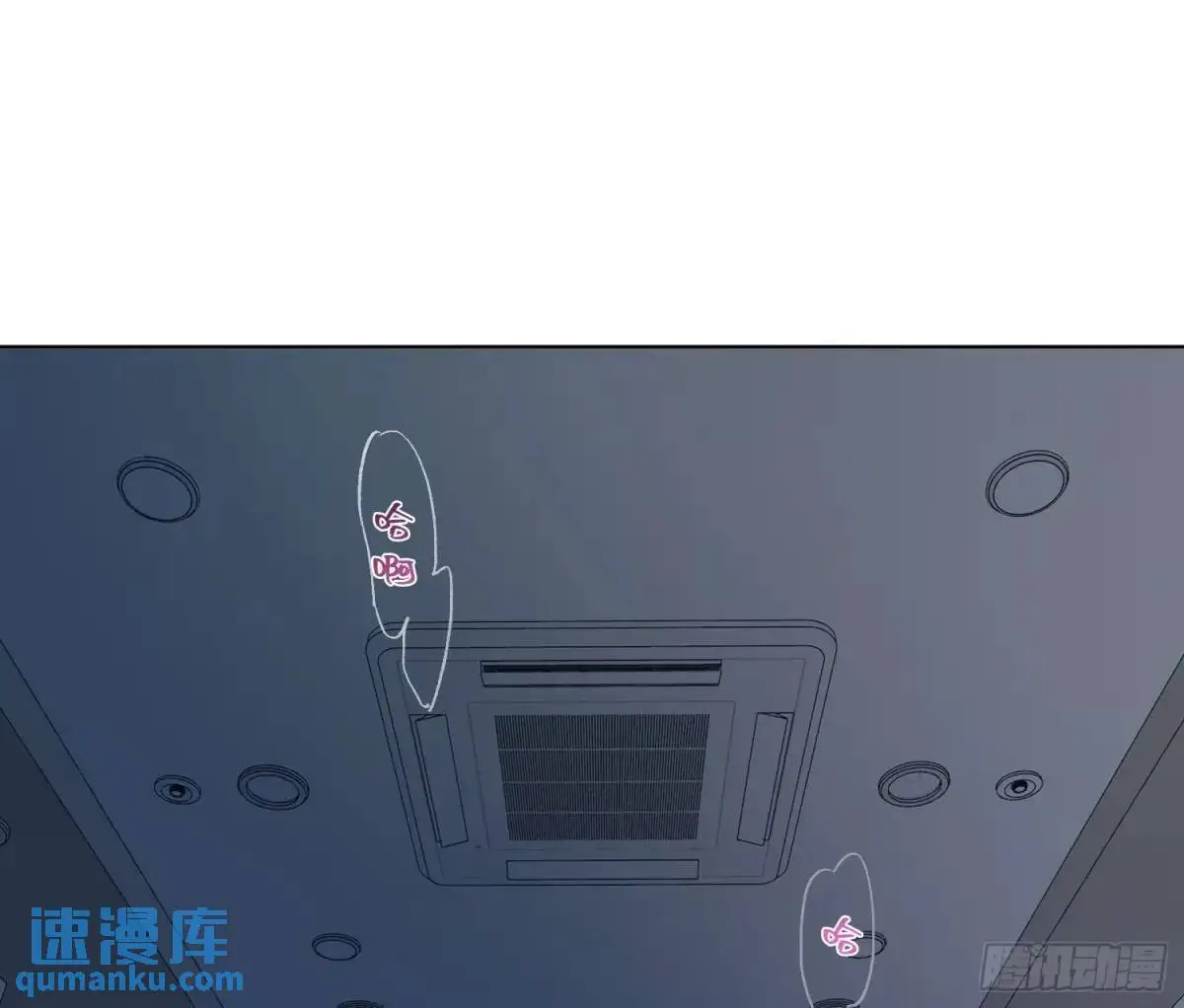 侦探卷积·17 第73页