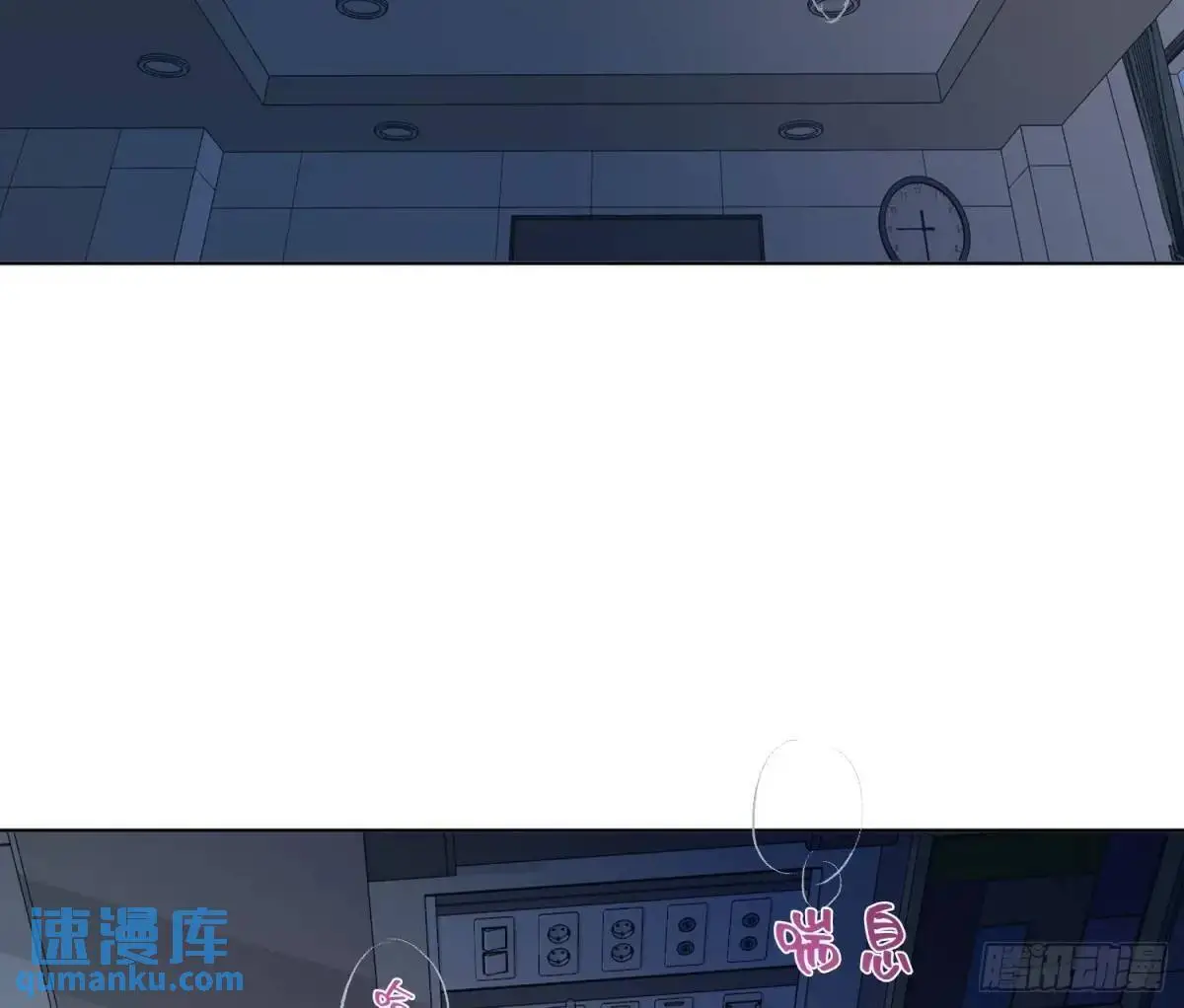 侦探卷积·17 第74页