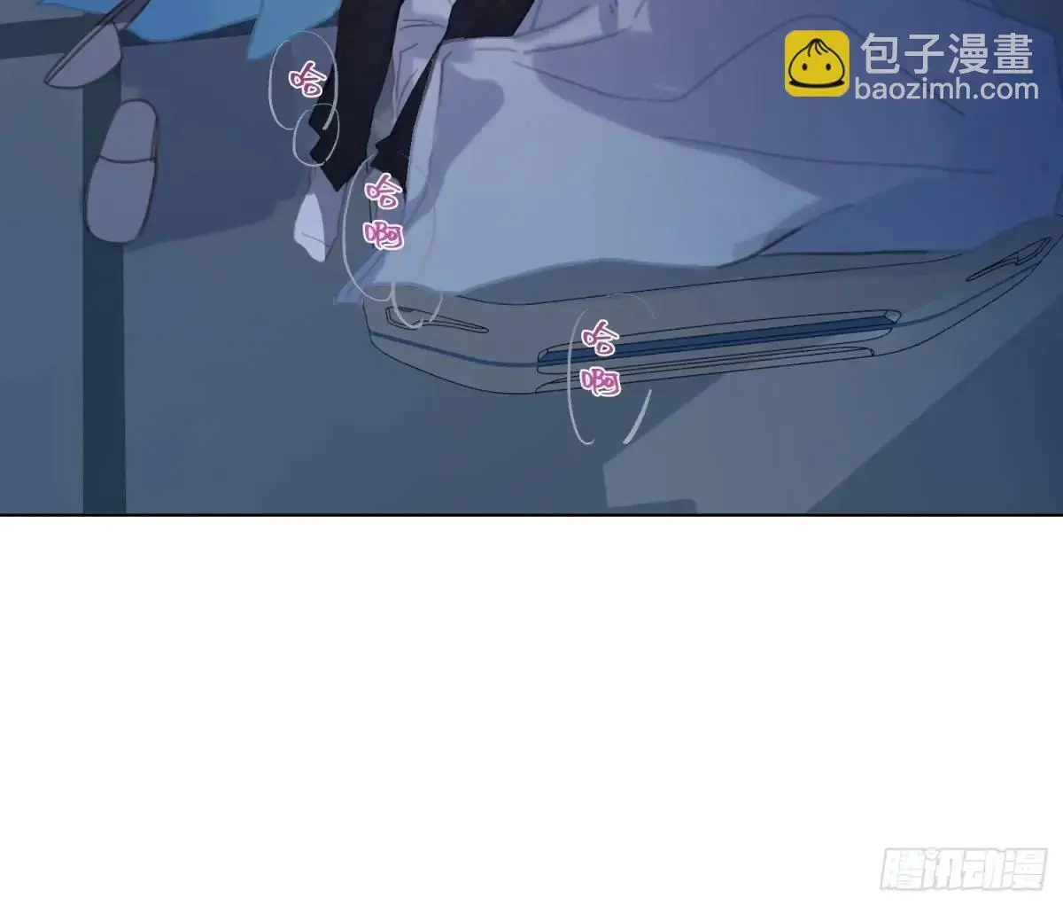侦探卷积·17 第76页