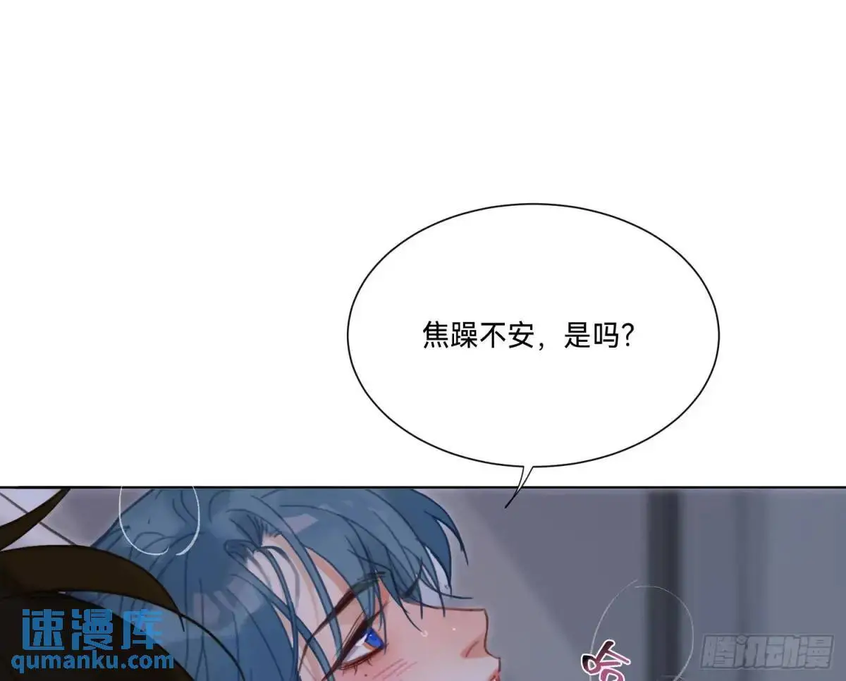 侦探卷积·17 第77页