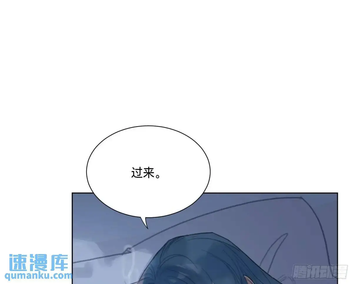侦探卷积·17 第85页