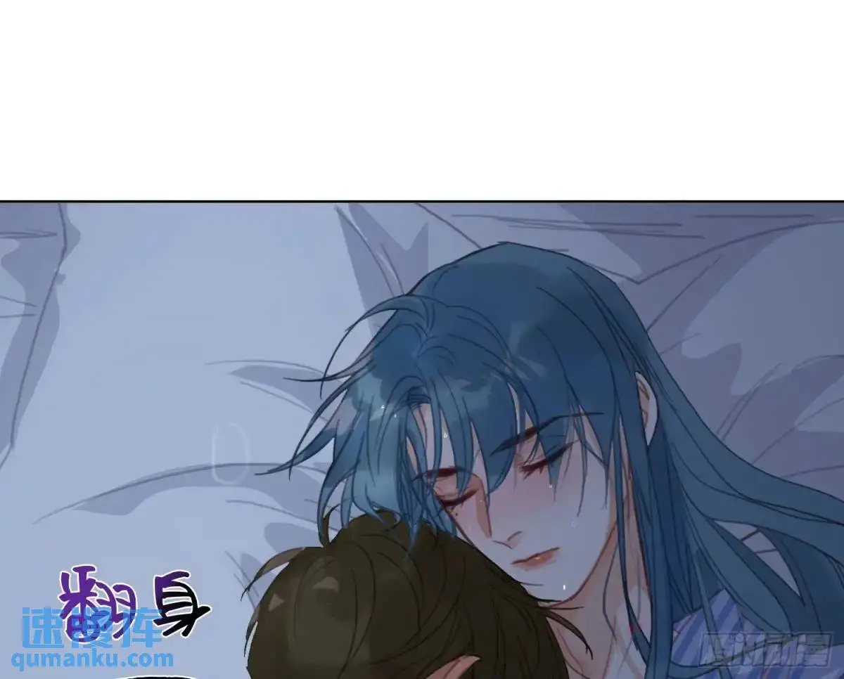 侦探卷积·17 第87页