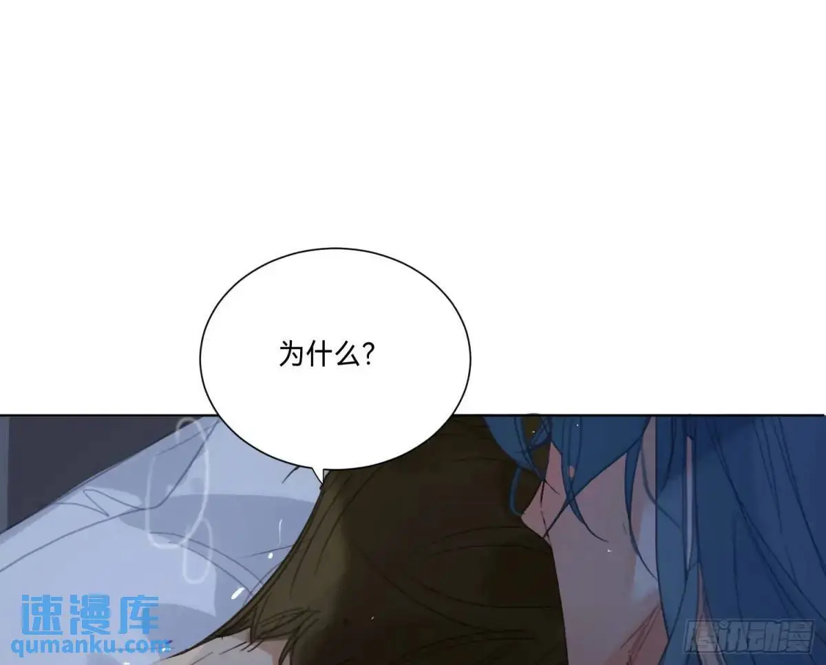 侦探卷积·17 第91页
