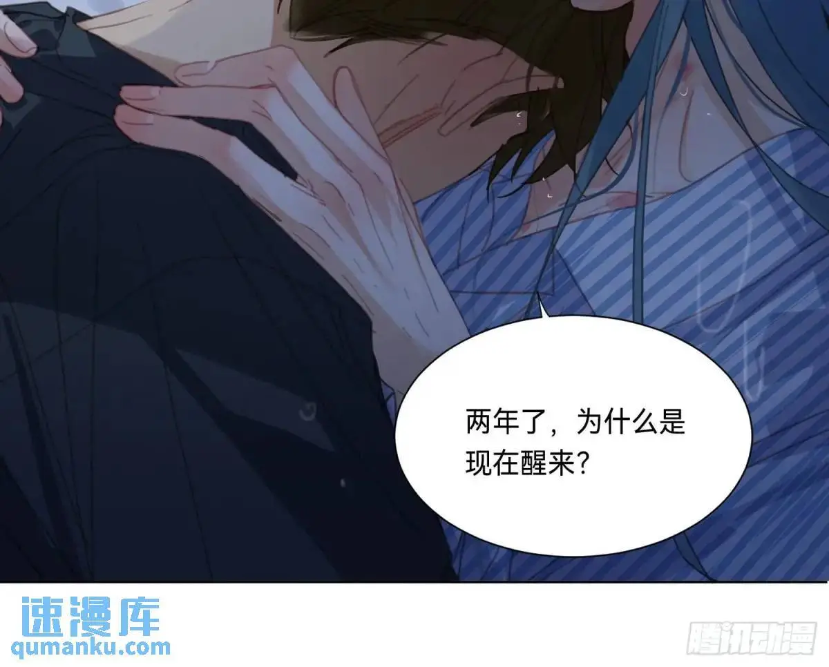 侦探卷积·17 第92页