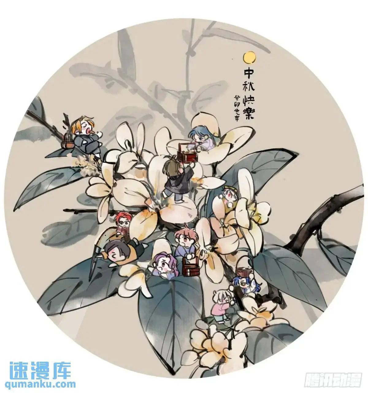 侦探卷积·17 第93页
