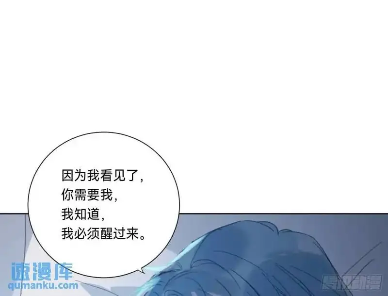 侦探卷积·18 第2页