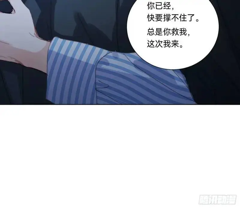 侦探卷积·18 第4页