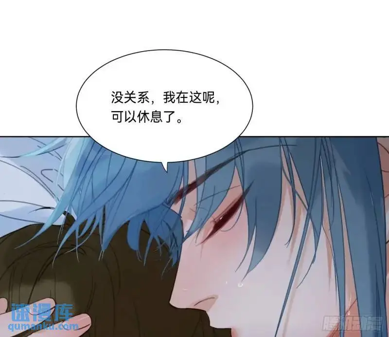 侦探卷积·18 第5页