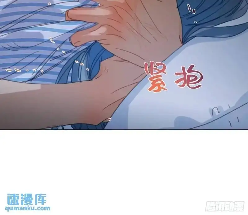 侦探卷积·18 第7页