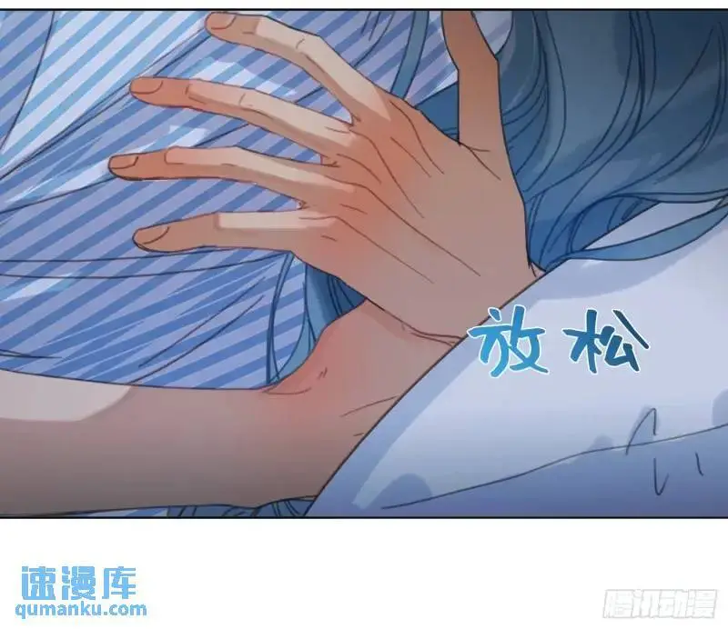 侦探卷积·18 第8页